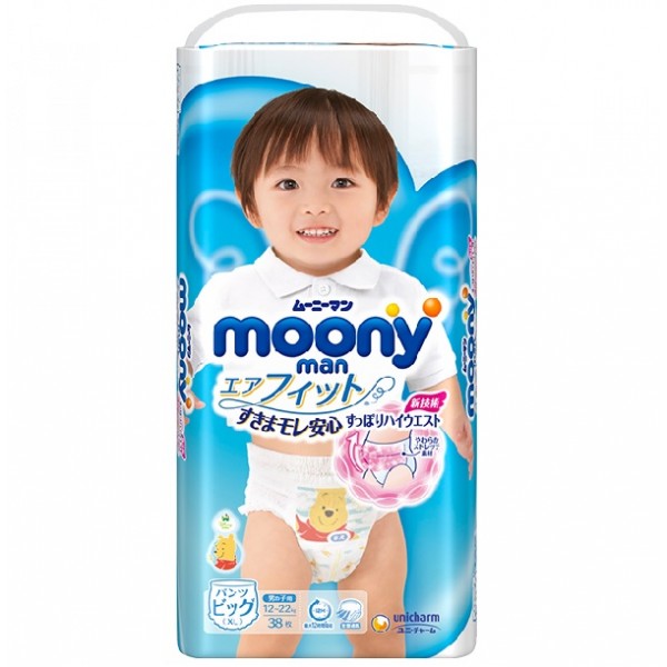 Japoniškos sauskelnės-kelnaitės Moony PBL boys 12-22 kg NEW